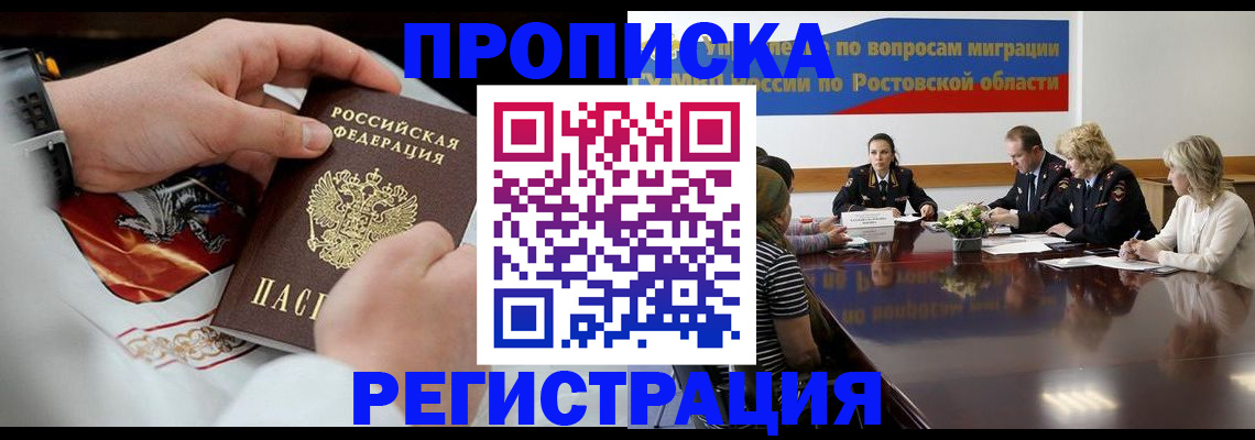 регистрация для школы в Шуе
