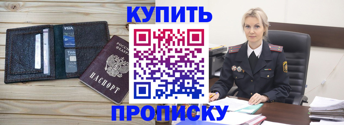 найти адрес прописки в Шуе