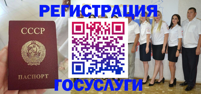 где прописаться в Шуе